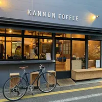 カンノンコーヒー shoinjinja（KANNON COFFEE）の写真・動画_image_279690