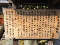 安居院（飛鳥寺）の写真・動画_image_279945