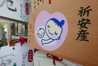 田村神社の写真・動画_image_280324