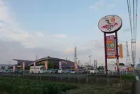 天然温泉きららの写真・動画_image_280351