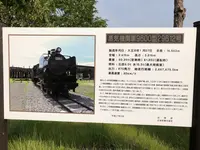 豊後森機関庫の写真・動画_image_280988