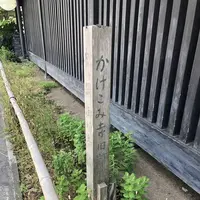 東慶寺の写真・動画_image_281170