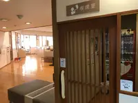 湯けむりの里 すすき野の写真・動画_image_281259