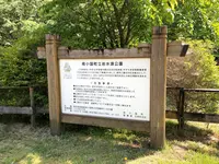 立岩水源公園の写真・動画_image_281331