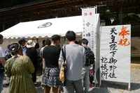 金刀比羅宮（こんぴらさん）の写真・動画_image_281421