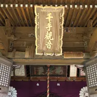 根香寺の写真・動画_image_281456