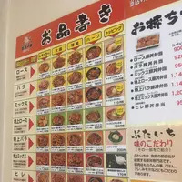 ぶたいち帯広本店の写真・動画_image_281573