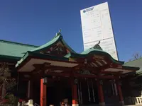 日枝神社の写真・動画_image_28175