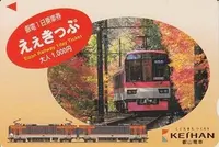 出町柳駅の写真・動画_image_282199
