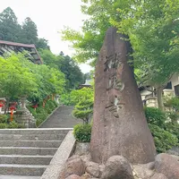 鞍馬寺 仁王門の写真・動画_image_282201