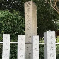 石園座多久虫玉神社の写真・動画_image_282553