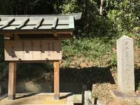 孝霊天皇 片丘馬坂陵の写真・動画_image_282581
