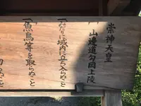 崇神天皇陵の写真・動画_image_282852