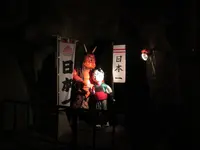 鬼ヶ島大洞窟の写真・動画_image_283010