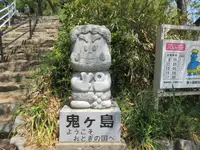 鬼ヶ島大洞窟の写真・動画_image_283015