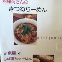 きんちゃんの写真・動画_image_283056