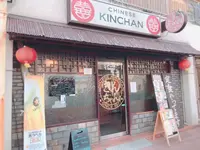 きんちゃんの写真・動画_image_283058