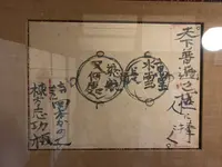 十二段家 本店（じゅうにだんや ほんてん）の写真・動画_image_283110