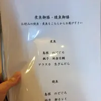 さかなや別邸の写真・動画_image_283514