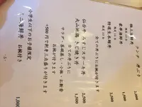 さかなや別邸の写真・動画_image_283518