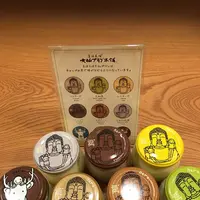 まほろば大仏プリン本舗 本店 プリンの森・カフェの写真・動画_image_283552