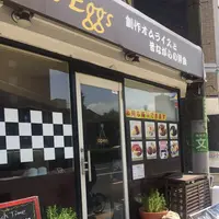 キッチン エッグスの写真・動画_image_283976