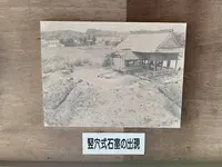 神原神社古墳の写真・動画_image_284038