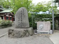 開口神社の写真・動画_image_284418