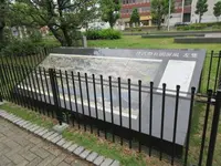 戎公園の写真・動画_image_284420