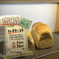 那須高原パンのいえ クーロンヌの写真・動画_image_284635