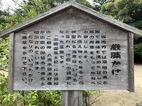 長浜神社の写真・動画_image_285122