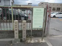 北端郷惣会所の写真・動画_image_285142