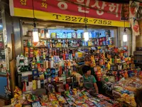 Kwangjang Marketの写真・動画_image_285295