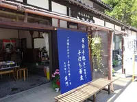 妙成寺の写真・動画_image_286183