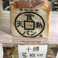 サンセリテ 北の小麦の写真・動画_image_286407