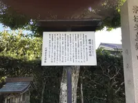 景行天皇纒向日代宮跡碑の写真・動画_image_286522