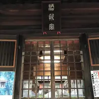 酒折宮の写真・動画_image_286538