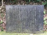 杖衝坂の写真・動画_image_286555