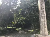 能褒野神社の写真・動画_image_286558