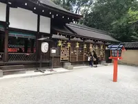 河合神社の写真・動画_image_286670