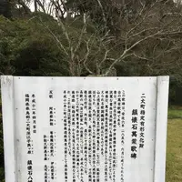 鎮懐石八幡宮の写真・動画_image_287747