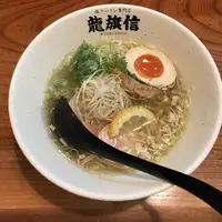 龍旗信 京都店の写真・動画_image_288685