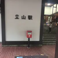 立山駅の写真・動画_image_289594