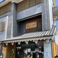 岐阜市鵜飼観覧船事務所の写真・動画_image_289821