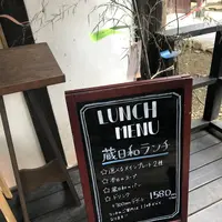 蔵日和の写真・動画_image_290012