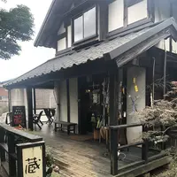 蔵日和の写真・動画_image_290015