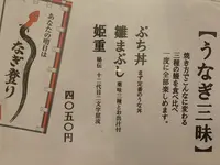 二文字屋の写真・動画_image_290244