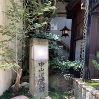 二文字屋の写真・動画_image_290252