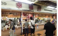 大井競馬場の写真・動画_image_290310