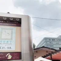 京都国際マンガミュージアムの写真・動画_image_290340